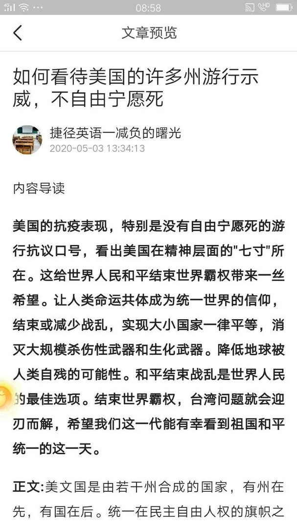 目前中国的疫情基本控制住了，国外还在疯狂增长。大家怎么看？