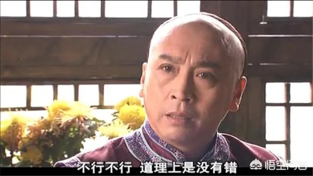 对于《大宅门》中白二爷的评价和人物分析,可以谈谈你的理解吗?