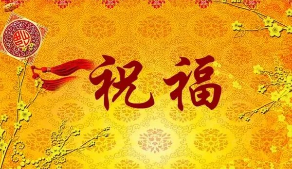 生日与中秋国庆同一天祝福语