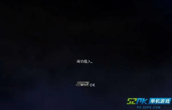 生化危机6黑屏进不去玩不了的解决方法