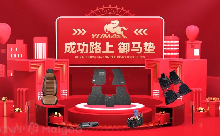 品牌榜：2023年汽车坐垫十大品牌排行榜 投票结果公布【新】