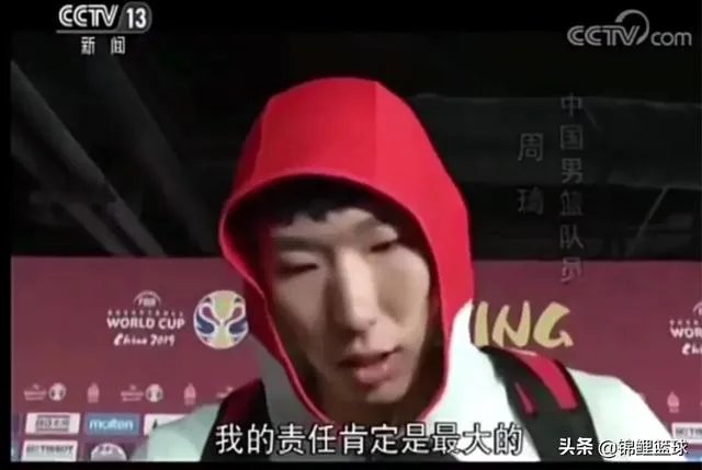 周琦创另类记录：百科词条被官方锁定，对此你怎么看？