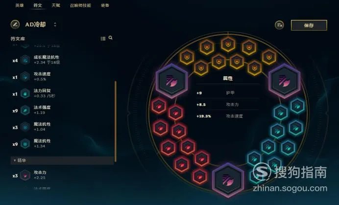 lol老鼠怎么带符文 lol老鼠符文怎么带