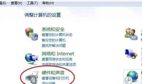 电脑插上耳机没声音怎么办
