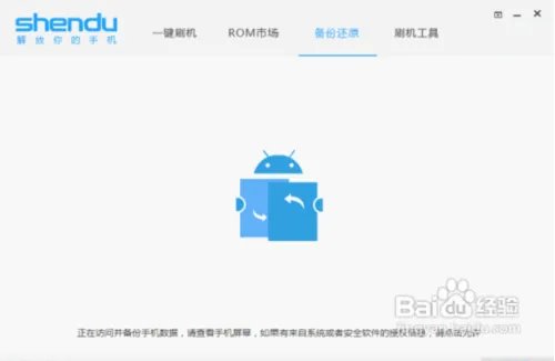 HTC G14刷机教程，HTC G14 root，HTC G14解锁