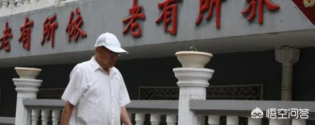 开一家50人的养老院，需要投入多少钱？多长时间可以收回成本？