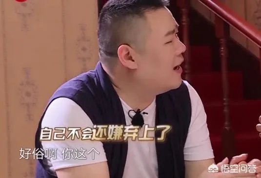 极限挑战土味情话