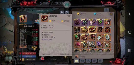 贪婪洞窟2大剑过普通扭曲攻略 普通扭曲大剑过法