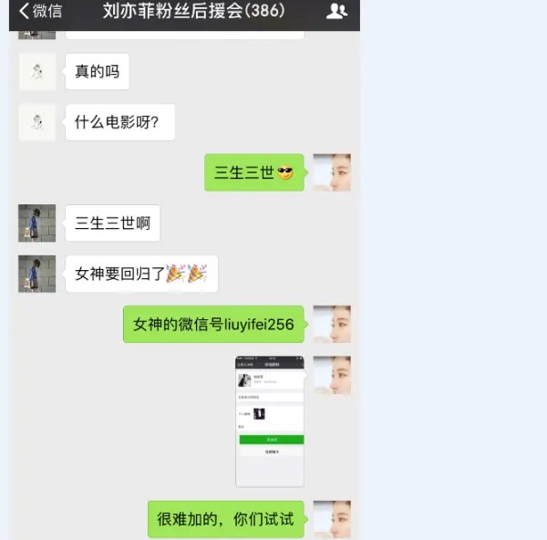 仙剑奇侠传1结局太伤感了