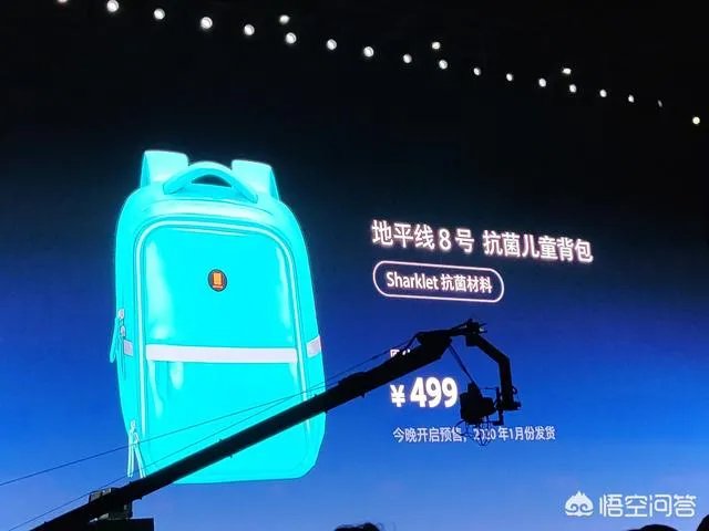 罗永浩老人与海发布会看了吗,对Sharklet抗菌印象如何?