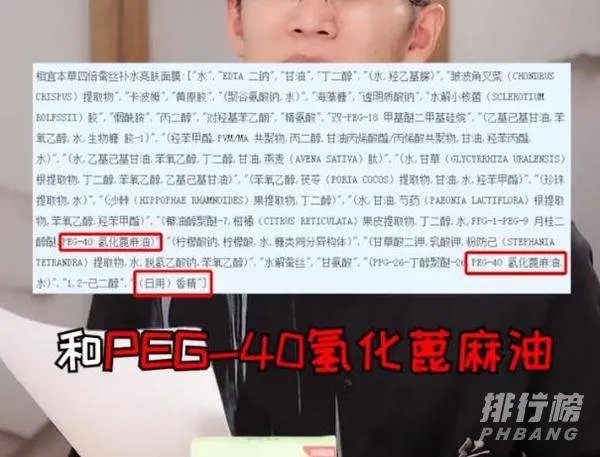 相宜本草四倍蚕丝面膜怎么样_相宜本草四倍蚕丝面膜成分