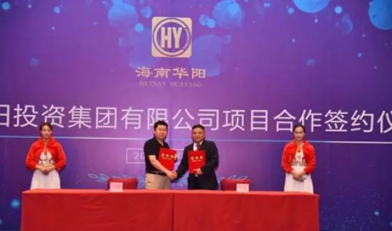 中国华阳经贸集团有限公司是一家什么样的企业？