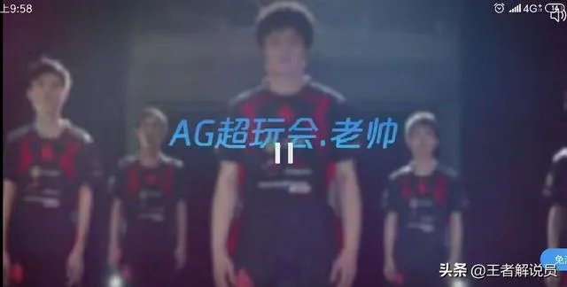 ag超玩会老帅替代rw老帅，rw顶不住压力宣布放人，老帅回归稳了，你期待双子星合璧吗？