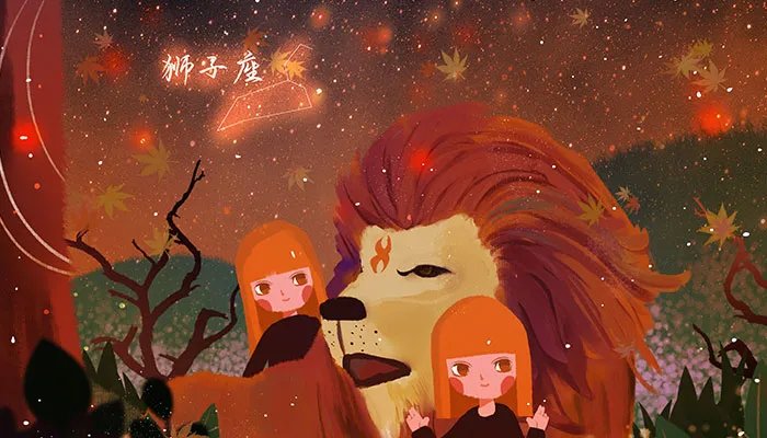 狮子座男人性格特征 狮子座星座男生的特点