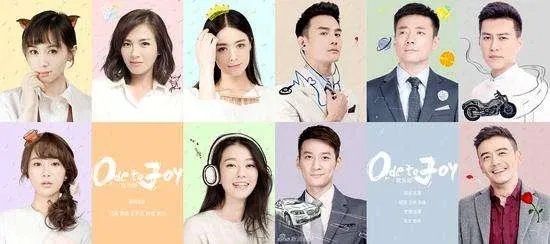 《欢乐颂2》的五对CP,你最喜欢哪一对?安迪包总还是赵医生曲疯子?