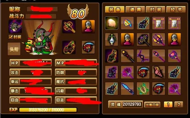 造梦3龟布学哪8个技能？