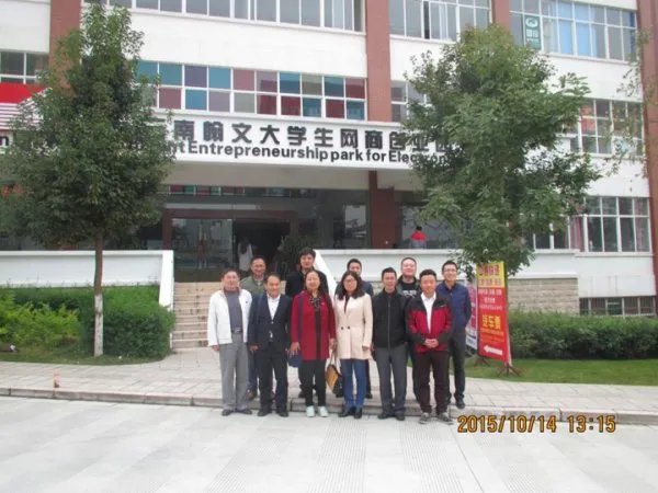 西安人文经贸学院的介绍