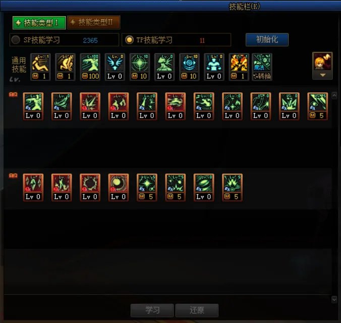 DNF魔皇三觉加点