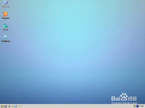 ghostxpsp3纯净版怎么安装