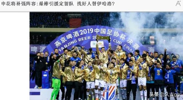 中超新政策，会不会影响到2021世俱杯？2021世俱杯中国军团会不会重蹈2019男篮世界杯的悲剧？