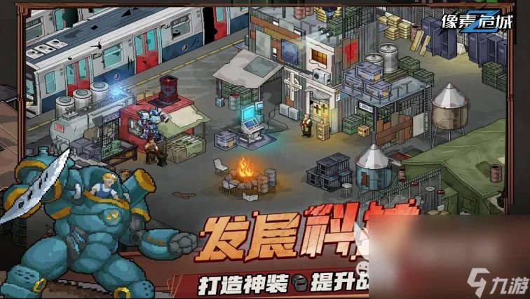 2022受欢迎的僵尸单机游戏有什么 可以打僵尸的手游手机版推荐