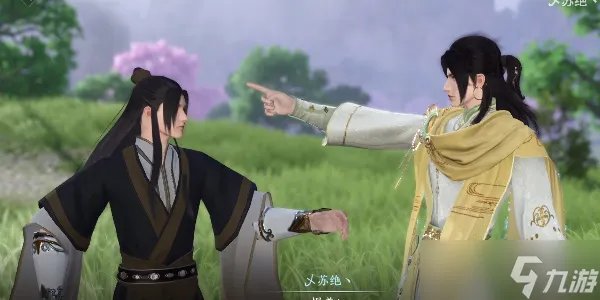 逆水寒手游奇遇任务怎么做 2023全部奇遇任务触发点以及完成攻略