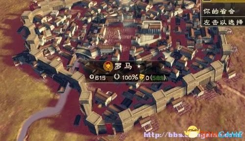 罗马2：全面战争 4.0版MOD合集 只对玩家有效