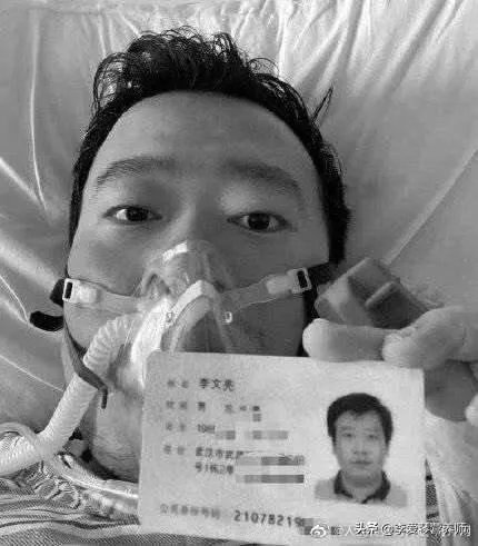 李文亮医生的调查结果通报出来了，大家怎么看？