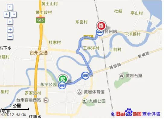 台州黄岩到温州鹿城区的时刻列车表