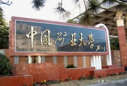 国内都有哪些双胞胎，三胞胎高校？