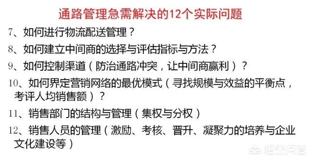 整合营销是什么意思?