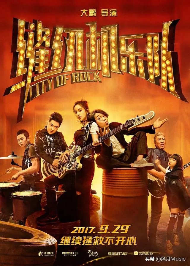 大家如何看大鹏（董成鹏）的影视作品？