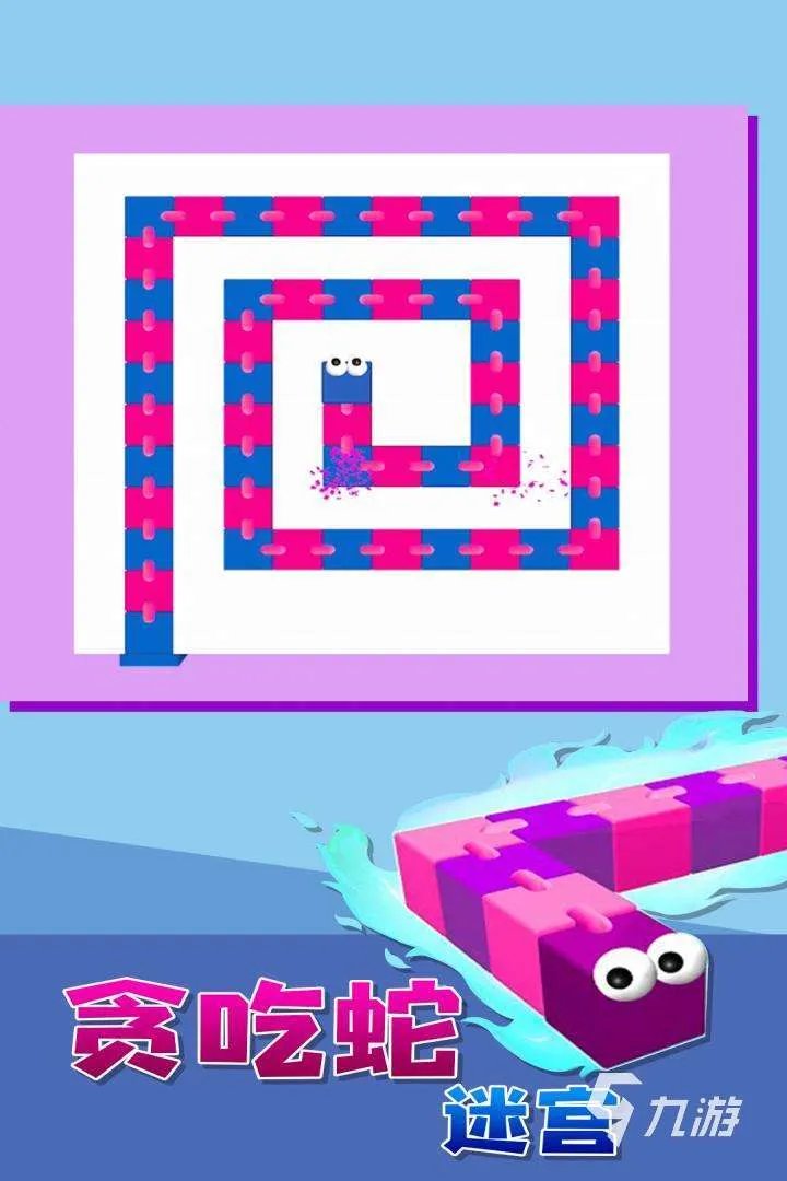 十大走迷宫游戏下载2022 好玩的走迷宫手游有哪些