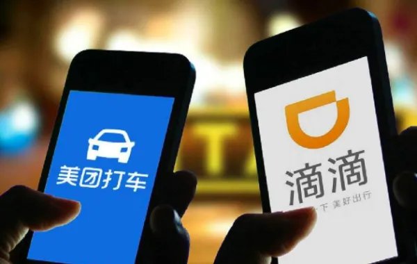 如果滴滴和美团因为不整改而下架了，会给滴滴和美团带来多大的损失？