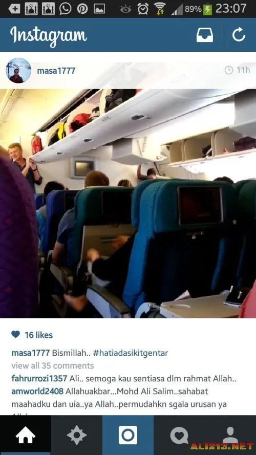 难道这是预感？死亡班机马航MH17最后14秒画面曝光