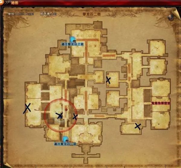 轩辕传奇声望书在哪里能弄到?要具体地图和坐标