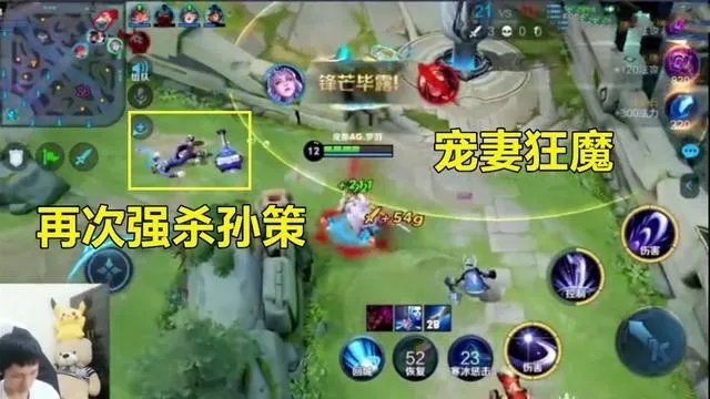 AG梦泪带女友上分，梦嫂开局秀出1个稀有称号，水友直呼虐狗，你有何看法？