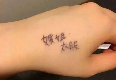 福原爱为什么这么红,她的乒乓球实力其