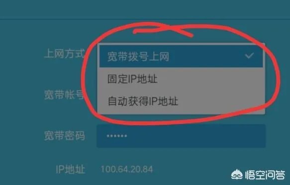 路由怎么用手机设置图解？