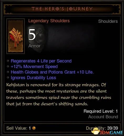 《暗黑3》主机版预购特别版 新等级装备全面公开