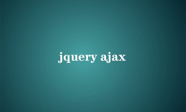 jquery ajax