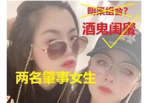 玛莎拉蒂醉驾撞人事件，涉案女司机有何家庭背景？