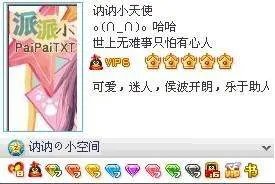 QQ等级最高级是什么？求图片