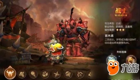 《我叫MT4》哪个职业厉害 最强职业选择推荐介绍