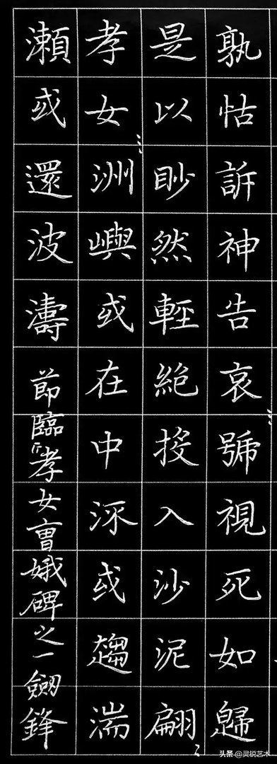 硬笔书法中，现在最受欢迎的是哪种字体？