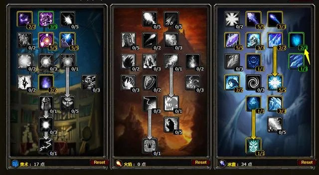 《魔兽世界》怀旧服法师天赋加点大全