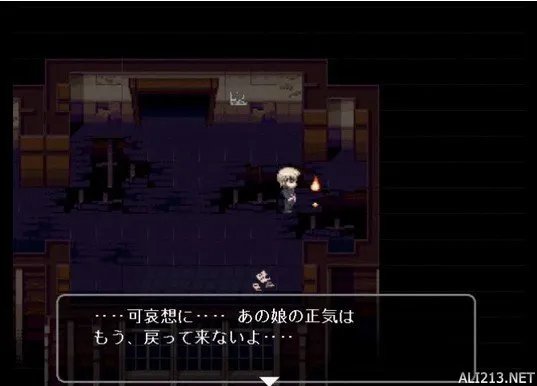 《尸体派对：血色笼罩》全剧情图文流程攻略