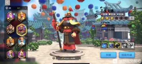 万国觉醒武将卡星级有什么好处