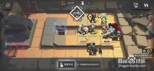 明日方舟碳素组SK-3哨所清剿三星通关配置