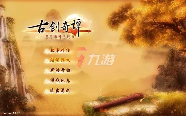 国产rpg游戏排行榜 优秀的国产角色扮演游戏推荐